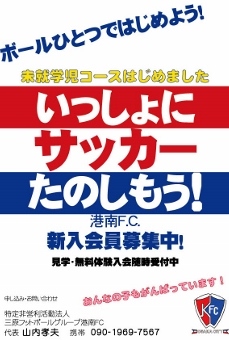 ちらし